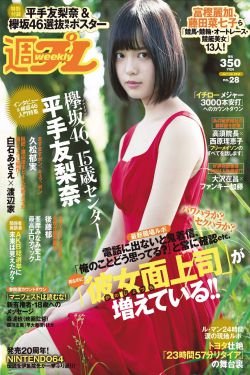 女子推理社综艺免费观看全集高清