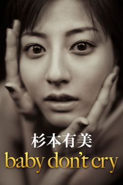 男得有爱