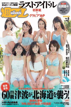 动漫二人世界拔萝卜怎么画