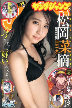 少林好小子