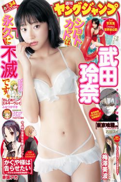聚神铺