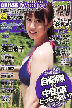 沉默的真相在线观看
