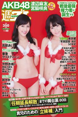 勾魂恶梦