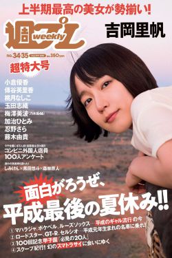 神医大道公前传