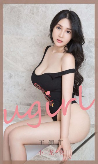 梅丽莎