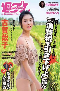 十年三月三十日