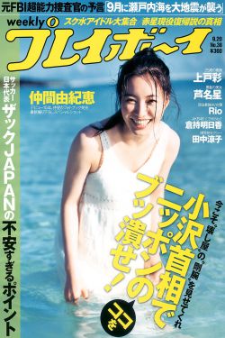 国产超帅GayChina男同