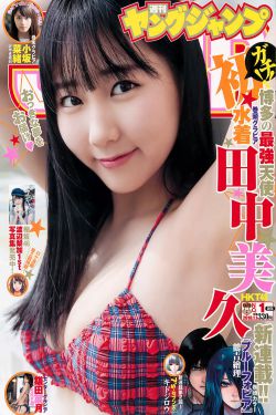 密室大逃脱第二季
