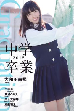 和姐姐同居的日子