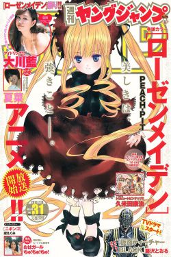 天龙八部2021杨佑宁版