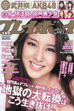 荷兰美女