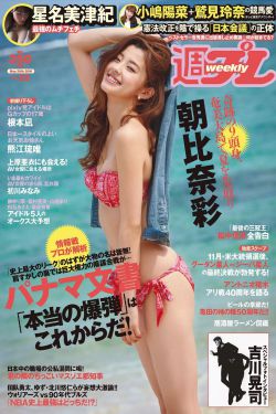 生逢灿烂的日子
