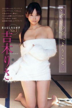 闻人羽