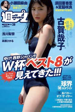 老邻居