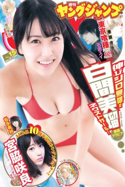 殷桃图片个人资料