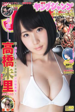 臭小子我是你岳！你不能视频