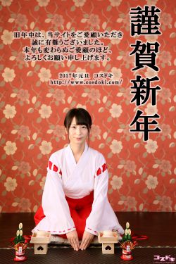 婷婷的性欢日记H