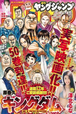 仙尊被改造成产子工具