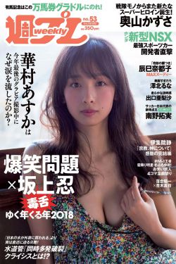 美女学院