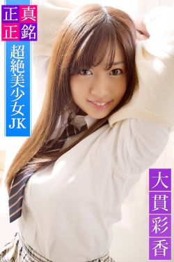 学校2013