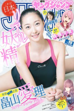 欲海花