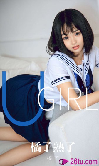 诱她情深