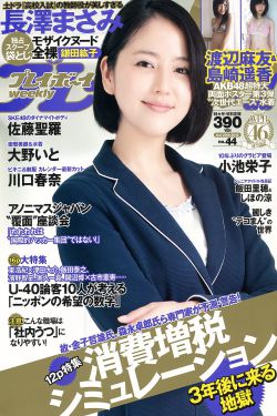 皓玉真仙
